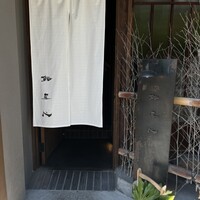 鮨 三心 - 