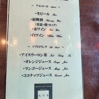 過門香 KITTE丸の内店 - 