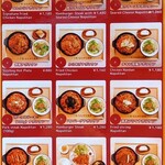 一丁目 なんから食堂 - メニュー（２５年８月）