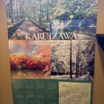 오시다테 사보우