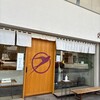 ツバメヤ 柳ヶ瀬本店