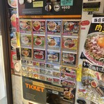 とことんとりコトコト - 