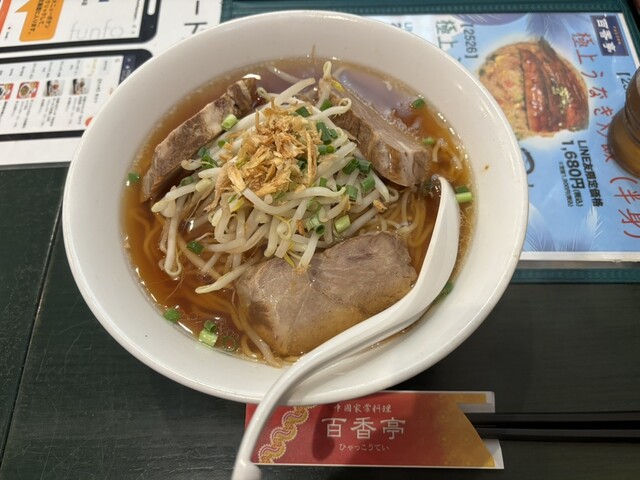 珍香亭満皇様 File:LantingXu.jpg - Wikimedia Commons