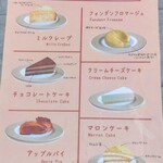 サドルバック - 