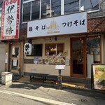 鶏そば  ムタヒロ 2号店 - 