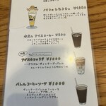 カフェ・ヴィヴモン・ディモンシュ - 人気の季節限定レモンパフェ