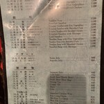 麗郷 - メニュー