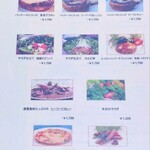 サドルバック - 