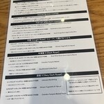 カフェ・ヴィヴモン・ディモンシュ - 