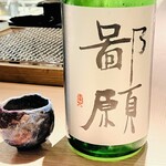 蓬左茶寮 - 日本酒⑥