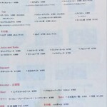 サドルバック - 