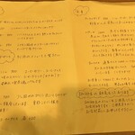 カフェ・ヴィヴモン・ディモンシュ - 