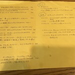 カフェ・ヴィヴモン・ディモンシュ - 