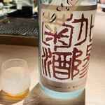 蓬左茶寮 - 日本酒⑤