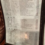 麗郷 - メニュー