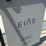 EINS coffee - 外にある看板