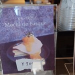 EINS coffee - メニュー③