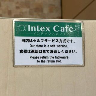 インテックスカフェ_1