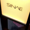 SINAE