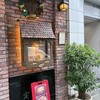 ３丁目のカレー屋さん 