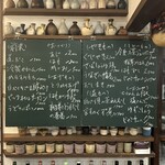 食堂 おがわ - メニュー