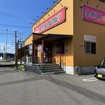 本格炭火焼肉 金剛園 maimai亭 - 