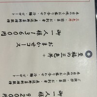 焼うお いし川 名古屋 - 