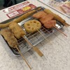串カツ田中 高知店