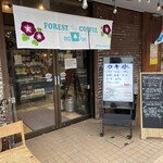 フォレストコーヒー - お店外観