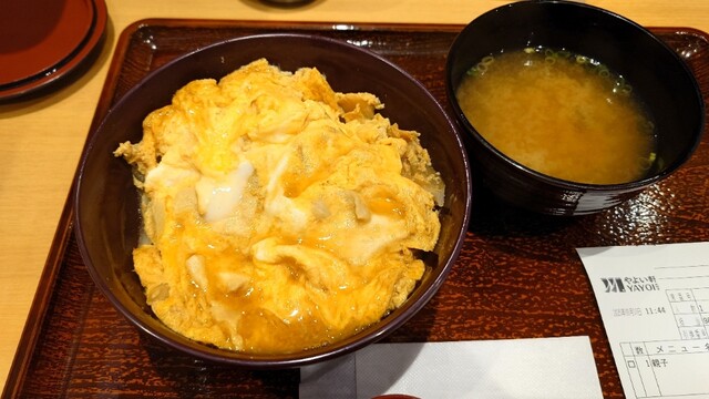 Yayoi Ken Okazaki Wakamatsu Higashiten photo 3