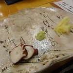 梅乃寿司 - タコ