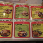 南印度ダイニング - メニュー