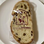 ブランジェ 浅野屋 - 料理写真:軽井沢レザン