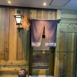 天草大王専門店 とさか - 