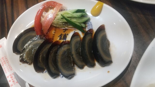 Minmin Shijo Ten photo 3