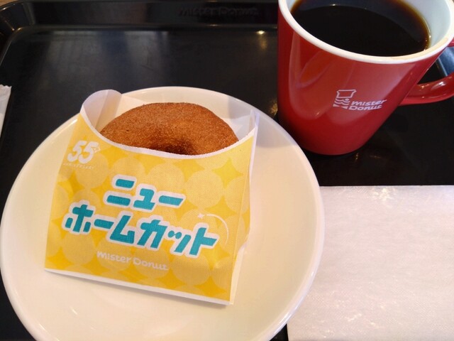 mister Donut Hankyu Kei Eki Mae Shoppu