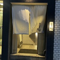 焼肉割烹 YP流 西心斎橋店 - 