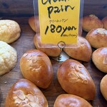 パン エーグル - 