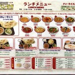 アジアンダイニング パンダヴ - 