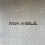 パン エーグル - 