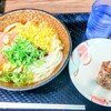 こがね製麺所 今治鳥生店