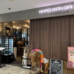 カオマンガイ12号 - 