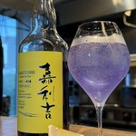 あじふらい てしお - 綺麗なバタフライピーのジン