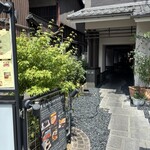 Roji-oku - 