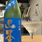 あじふらい てしお - 安定の山本さん