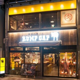 神田の肉バル RUMP CAP_2