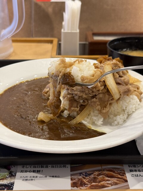 Matsuya Kyobashi Katamachi Ten photo 5