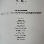 BarBies Grill - 