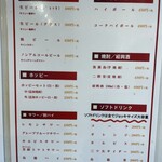 極濃湯麺フタツメ - 