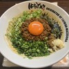麺屋はなび 高畑本店
